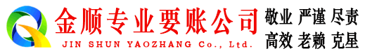 兴化讨债公司